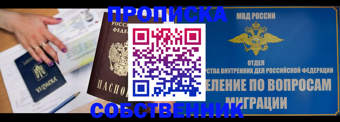 где прописаться в Чудово